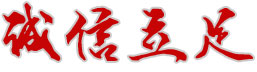 新纪元房地产评估_58.jpg